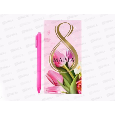Набор под "8 Марта" (стикеры+ручка) 4619012 Набор под "8 Марта" (стикеры+ручка) 4619012