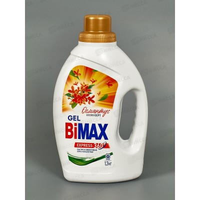 БИМАКС-гель для стирки Османтус 1,3л *8  /2142-3