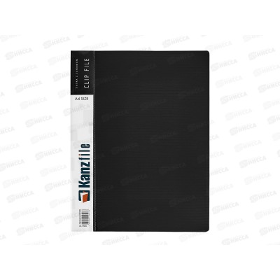Папка с зажим. Kanzfile А4 0.7м черный 07Z-K/KL*6