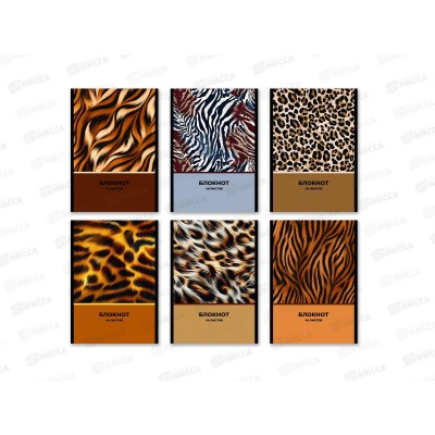 Блокнот 48л SVETOCH А5 Сафари, клетка, 01738