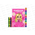 Набор под &quotС 8 Марта&quot блокнот  А6 карандаши 2шт и восковые мелки 4шт  9890850
