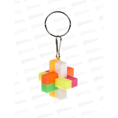 Брелок Головоломка пластик на кольце &quotКрестик&quot 4*3,5*3,5см 2985233