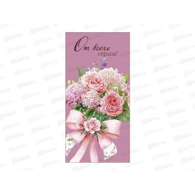 Конверт АД От всего сердца 0322.198