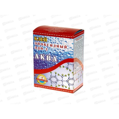 Клей эпоксидный ЭДП-2 Аква   60г (пенал)  *114