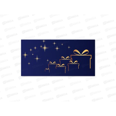 Конверт для денег КП подарки, премиум, 9819 *10 Конверт для денег КП подарки, премиум, 9819 *10