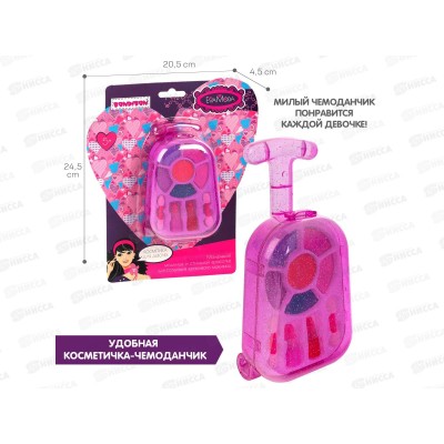 Набор детской декоративной косметики Eva Moda, CRD 77033, ВВ4759