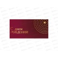 Конверт для денег КП С днем рождения, премиум, 9818 *10 Конверт для денег КП С днем рождения, премиум, 9818 *10