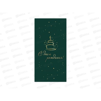 Конверт для денег КП С днем рождения, премиум, 9824 *10