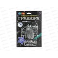 Гравюра 18х24см серебро Пингвин, SCR-115937, 386894
