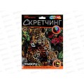 Скретчинг гравюра 18*24см Леопард, SCRETCH-111540, 382091