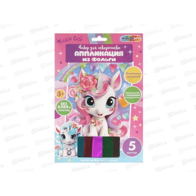Аппликация из фольги 17*23см Единорог, FOIL-111471 Мульти Арт Аппликация из фольги 17*23см Единорог, FOIL-111471 Мульти Арт