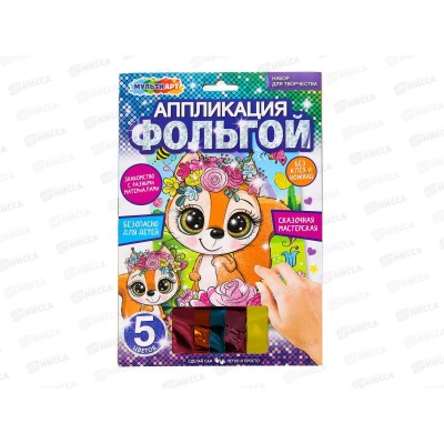 Аппликация из фольги 17*23см Большие глаза, FOIL-111465 Мульти Арт Аппликация из фольги 17*23см Большие глаза, FOIL-111465 Мульти Арт