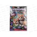 Аппликация из пайеток и страз Котята в корзине (17х23см) GEMSEQ-122310