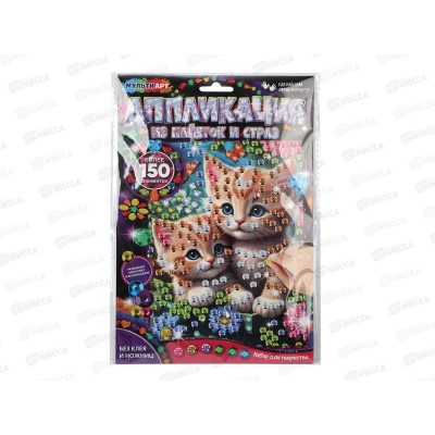 Аппликация из пайеток и страз Котята в корзине (17х23см) GEMSEQ-122310