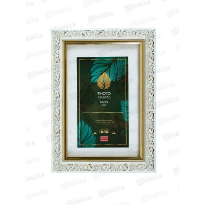 Фоторамка 10*15 ПОЛИНОМ пластик, Эрмитаж,бел.золот,2016WGРП1015*50