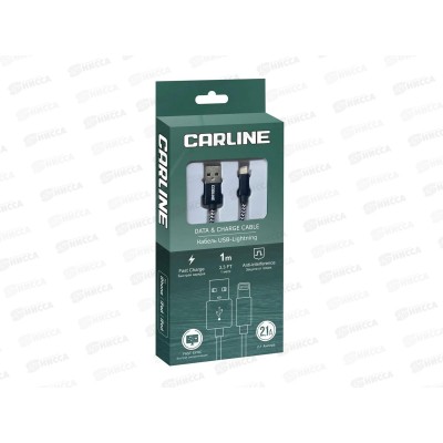 Кабель CARLINE USB-Lightning, тканевая оплетка, 1 метр, 2.1 Ампера
