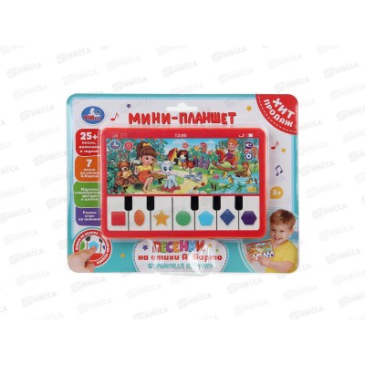 Планшет обуч. &quotУмка&quot Барто А. 25+ песен, потешек и звуков, НТ1117-R51