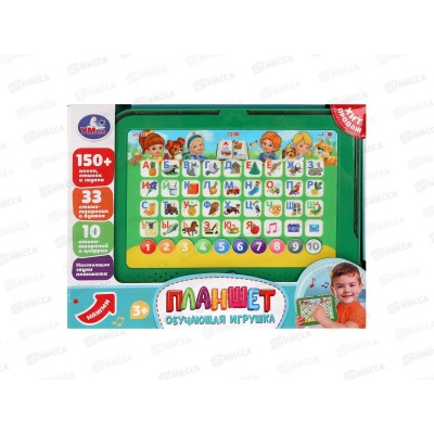 Планшет обуч. &quotУмка&quot Жукова М. 150+ песен, стихов и звуков, НТ1399-R1