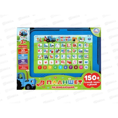 Планшет обуч. "Умка" Синий трактор, НТ1399-R, 150+ песен, стихов и звуков Планшет обуч. "Умка" Синий трактор, НТ1399-R, 150+ песен, стихов и звуков