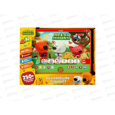 Планшет обуч. "Умка" Ми-ми-мишки 250 песен, стихов и звуков, НТ840-R20 Планшет обуч. "Умка" Ми-ми-мишки 250 песен, стихов и звуков, НТ840-R20