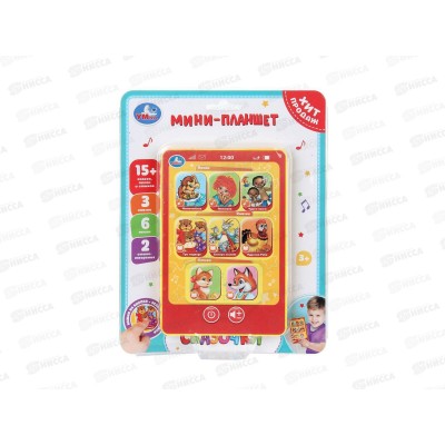 Планшет-мини "Умка" обуч. НТ1117-R41, 15+ сказок, песен, стихов Планшет-мини "Умка" обуч. НТ1117-R41, 15+ сказок, песен, стихов