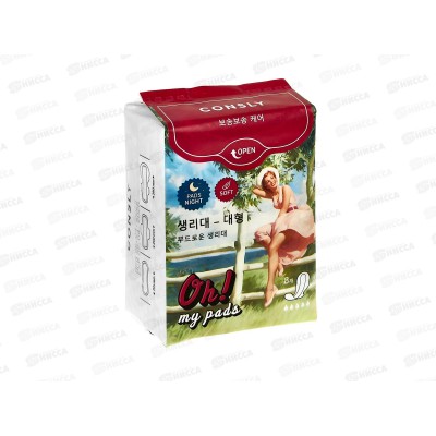 Consly Ночные гигиенические прокладки On! My Pads 8шт 705763