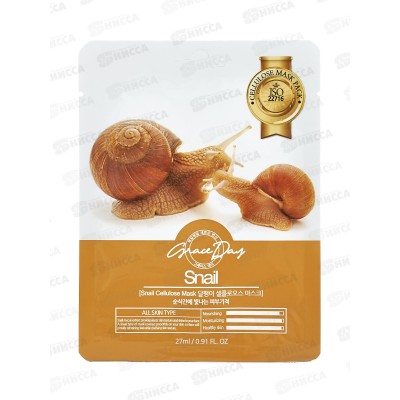 Grace Day Маска тканевая с муцином улитки 27мл 653205
