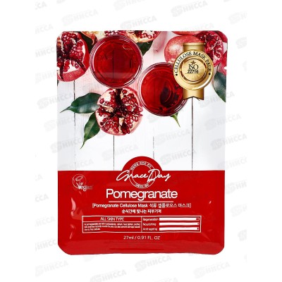 Grace Day Маска тканевая с экстрактом граната 27мл 653229 Grace Day Маска тканевая с экстрактом граната 27мл 653229