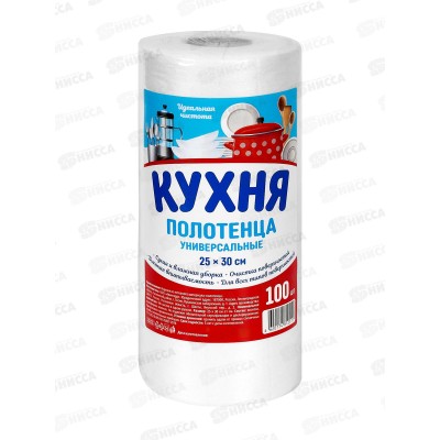 Кухня универсальное полотенце 25*30 спанлейс 40г/м2 №100 рулон 81251 *12 Кухня универсальное полотенце 25*30 спанлейс 40г/м2 №100 рулон 81251 *12