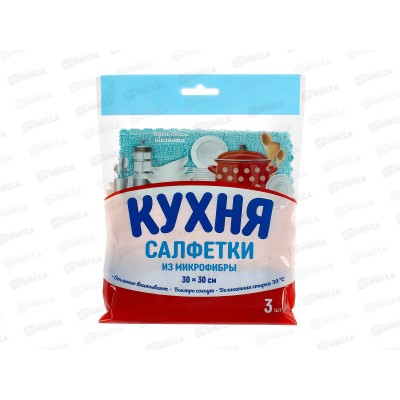 Кухня Микрофибра салфетка квадрат 30*30 80*20 №3 81280 *20
