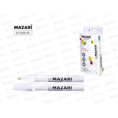 Маркер-краска MAZARI Effecto 2мм, белая, M-5008-80 *12/240