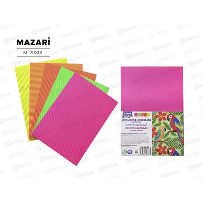 Цветной карт.MAZARI 5л. 5цв, А4 гофрир, флуоресц. цвета М-20301