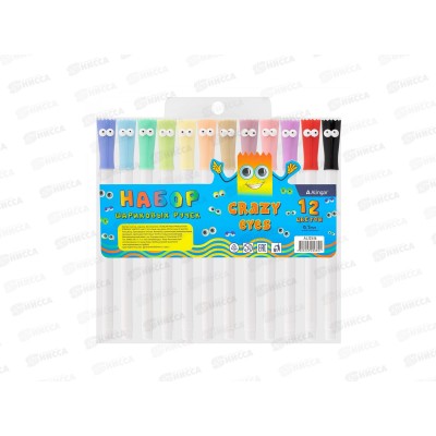 Ручки масл. Alingar  12цв.Bug-eyed  AL12416