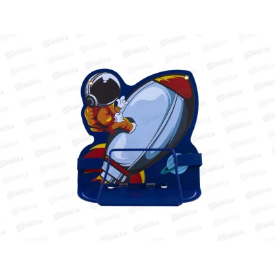 Подставка для книг Alingar космонавт,синий,AL13036*10/60