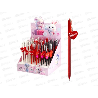 Ручка гел. Alingar черная, Love 0.5мм, с брелком  АL11636*12