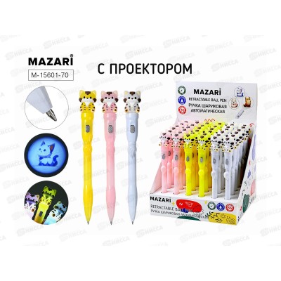 Ручка авт. MAZARI CAT, синяя, 0.7мм, с проектором  M-15601-70 *36