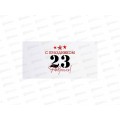 Конверт для денег ОП С праздником 23 февраля!, 90001579 *10 Конверт для денег ОП С праздником 23 февраля!, 90001579 *10