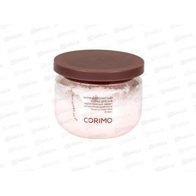 Corimo Скрабдренаж антиц для тела с маслом жожоба и соком персика 350г