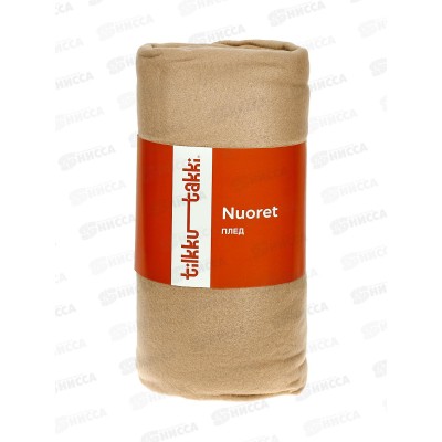 Плед флисовый 100% П/Э 150*180 Nuoret бежевый Tilkku Takki