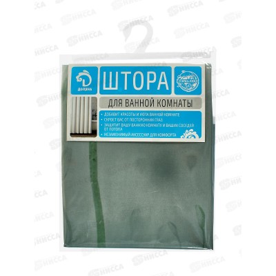 Штора для ванной &quotСиние маки&quot 180х180см, EVA 3096010