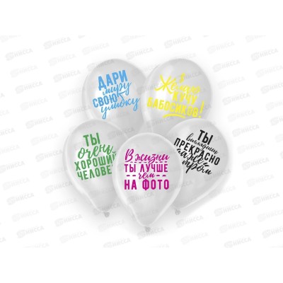 Шары 12&quot &quotХвалебные&quot 5шт 3800289