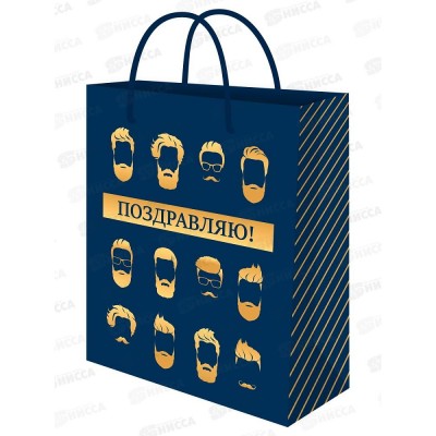 Пакет подарочный MI 26,4х32,7х8см Мужской подарок ППК-7866 *12