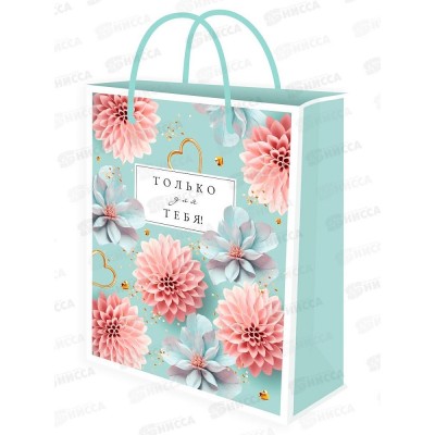 Пакет подарочный MI 26,4х32,7х8см (L) Астры ППК-7828 *12