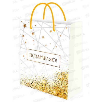 Пакет подарочный MI 26,4х32,7х8см (L) Брызки шампанского ППК-7816 *12