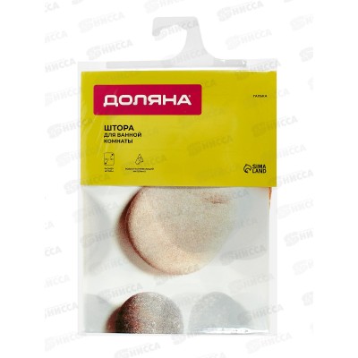 Штора для ванной &quotГалька&quot 180х180см, EVA 827448