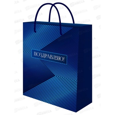 Пакет подарочный MI 26,4х32,7х8см Классика, ППК-7810 *12