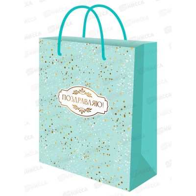 Пакет подарочный MI 26,4х32,7х8см Маленькие пузырьки, ППК-7815 *12