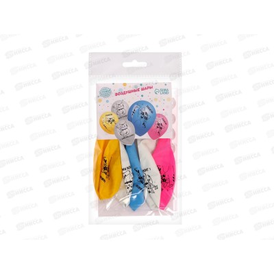 Шары 12&quot &quotЗажигай&quot 5шт 9096806