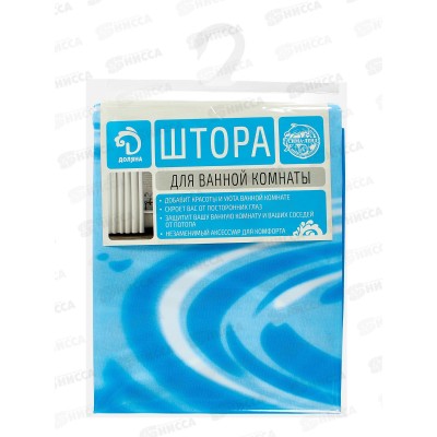 Штора для ванной &quotКапли&quot 200х180см, EVA 911854