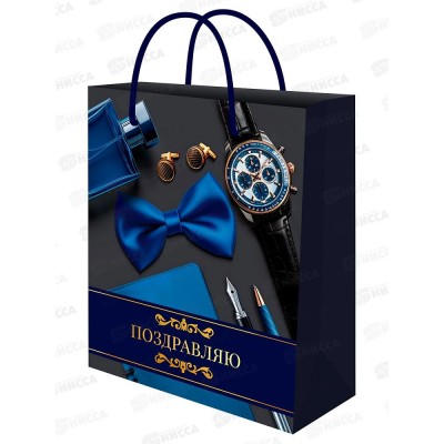 Пакет подарочный MI 26,4х32,7х8см Мужская классика, ППК-7834 *12